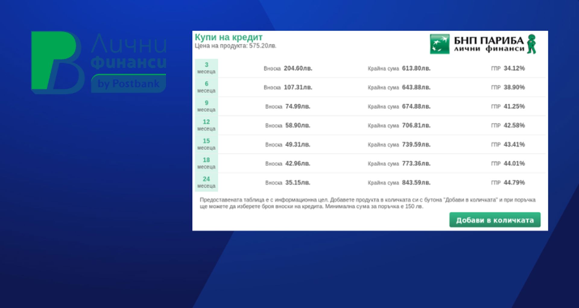 Picture of BNP Paribas 2